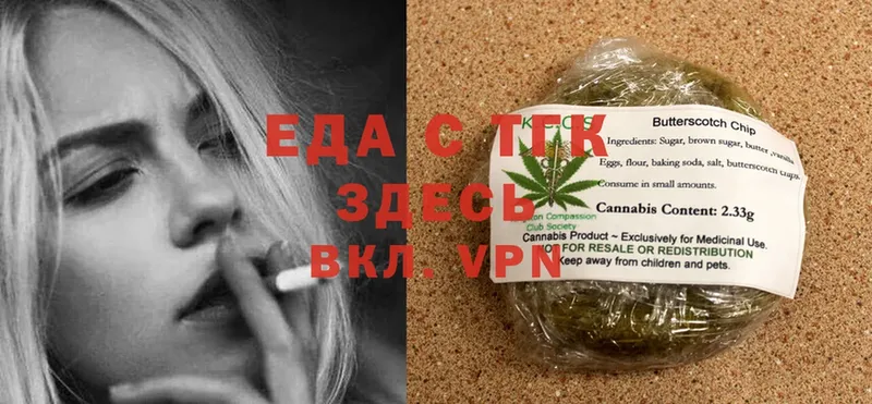 где купить наркотик  гидра маркетплейс  Canna-Cookies конопля  Камызяк 