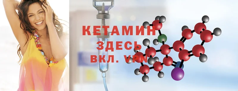 КЕТАМИН ketamine  хочу наркоту  OMG зеркало  Камызяк 